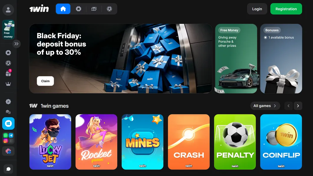 Advantages of the 1win Mobile App