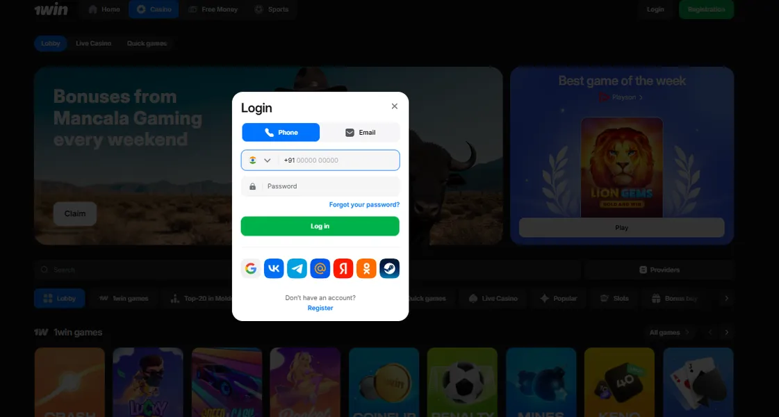 How to Log in to 1Win
